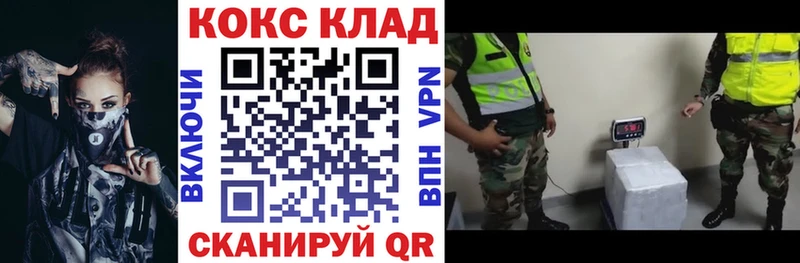 Купить Псилоцибиновые грибы  КОКАИН  Гашиш  Меф мяу мяу  Каннабис  Ишимбай