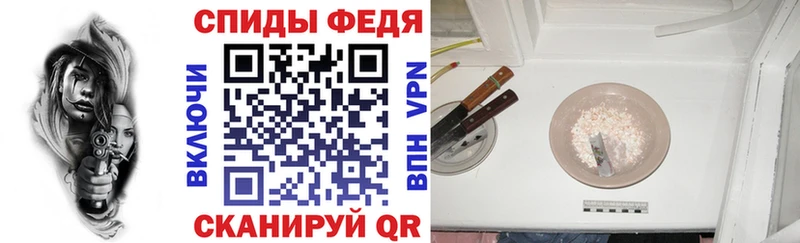 АМФ 97%  Купить где  Ишимбай 