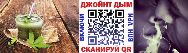Печенье с ТГК конопля  Купить где  Ишимбай 