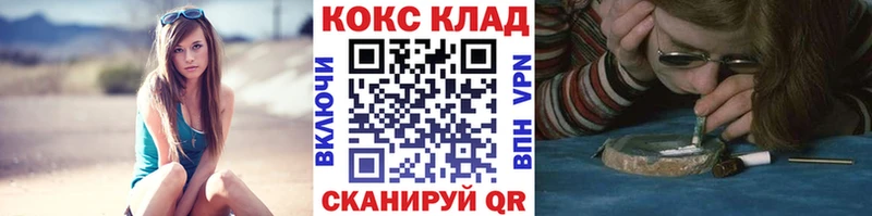 Купить где  Ишимбай  КОКАИН FishScale 