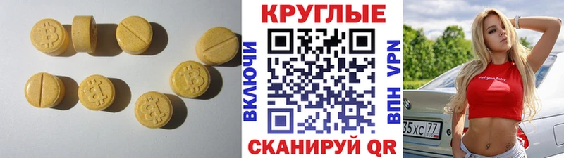 Купить закладки Ишимбай Экстази Cube