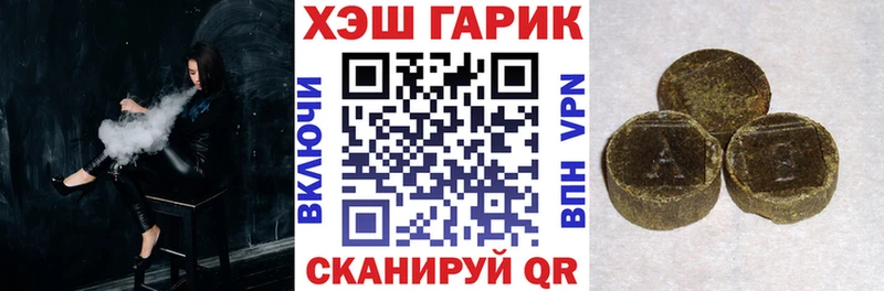 ГАШИШ Изолятор  Купить  Ишимбай 