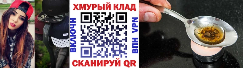 Купить закладки  Ишимбай  ГЕРОИН VHQ 