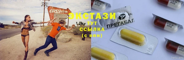 трава Алексеевка