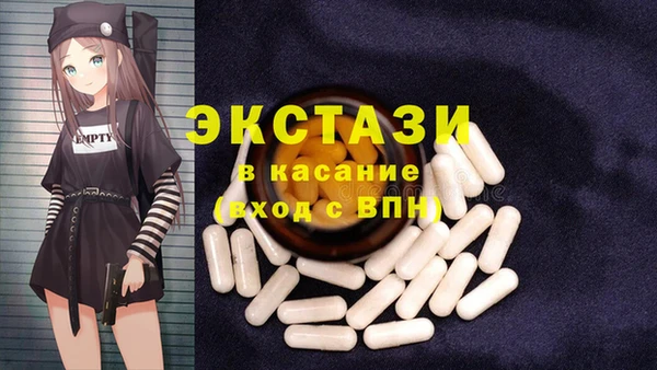трава Алексеевка