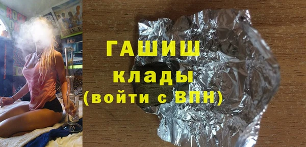 трава Алексеевка
