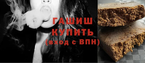 трава Алексеевка