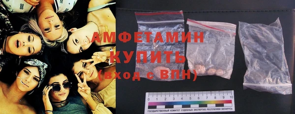 трава Алексеевка