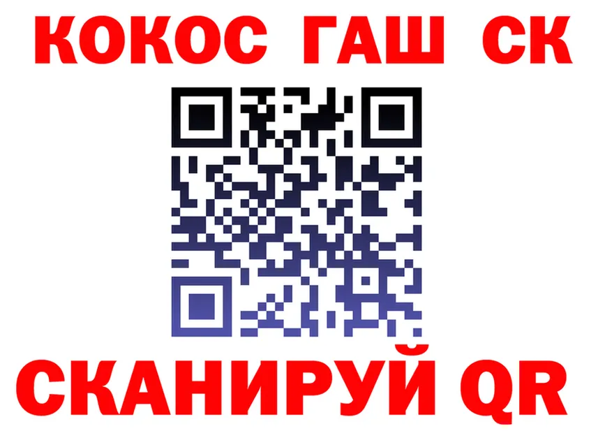 МЕФ VHQ вход это гидра Ишимбай