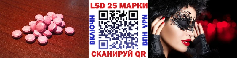 Купить закладки  Ишимбай  ЛСД экстази кислота 