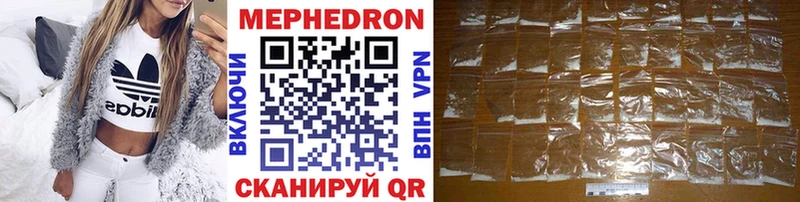 Мефедрон мука  Купить где  Ишимбай 