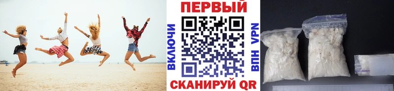 Первитин винт Ишимбай