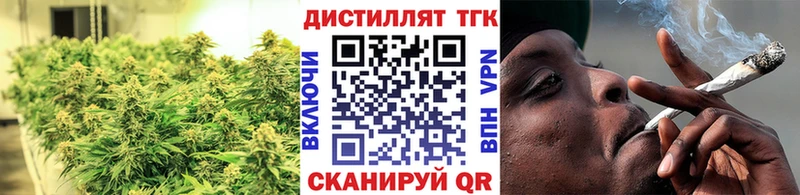 ТГК Wax  Купить закладки  Ишимбай 